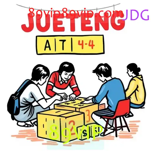 Jueteng